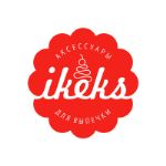 Ikeks — товары для кондитеров