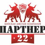 производство мяса свинины и говядины