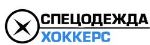 Хоккерс — спецодежда и СИЗ