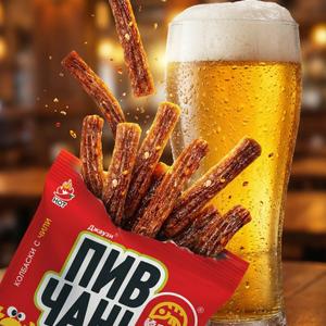 Линейка ПИВЧАНЬ - Колбаски с чили, 20 г