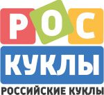 Роскуклы — интернет магазин кукол Российского производства