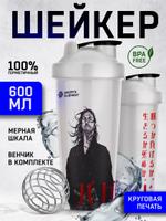 Шейкер Sport Element S01-600 Спортивный шейкер 600 мл. "Samurai", арт. 00427 00427