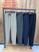 Брюки мужские Без бренда 0546000 0546000