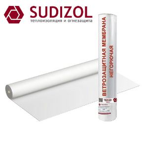 Негорючая ветрозащитная мембрана Sudizol