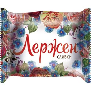 Классическая шоколадная конфета с изюминкой!

Позиция востребованная и клиентами, и конечными покупателями. Хит-продаж!
Самые популярные вкусы шоколадных конфет в линейке в сочетании с нежной кремовой начинкой!