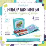 Набор для шитья из фетра книжки-игрушки MimiBabyBook 4.3 S3RU4.3