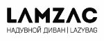 LazyBag Group — надувные диваны ламзак/биван