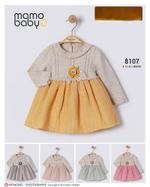 Платья Mama beby 8107 8107