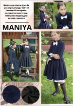 Платье школьное MANIYA Джейн