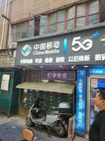 мобильные телефоны, гаджеты, электронные товары