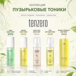 Косметика TENZERO КОЛЛЕКЦИЯ ПУЗЫРЬКОВЫЕ ТОНИКИ