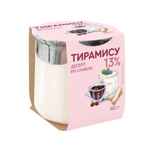 Десерт из сливок «Коломенский» «Тирамису» с массовой долей жира 13,0%
Десерт из сливок &#34;Тирамису&#34; обладает ванильно-сливочным вкусом с оттенками рома и в сочетании с бисквитным печеньем. Покупая десерт &#34;Тирамису&#34; вы насладитесь нежным сливочным десертом, тающим во рту.


Состав
сливки, печенье (яйца куриные, мука пшеничная в/с, сахар), сахар, комплексная пищевая добавка: стабилизирующая система (загустители: гуаровая камедь, ксантановая камедь, тары камедь, камедь рожкового дерева), комплексная пищевая добавка: стабилизирующая система (желатин, стабилизатор: гуаровая камедь, пектин), ароматизатор пищевой «Ванильно-сливочный», ароматизатор пищевой «Ром»