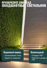 производство и поставка светильников