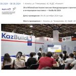 Завод пластиковых изделий — ТРИКАПЛАСТ участвует в KAZBUILD