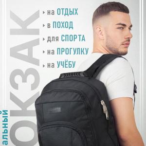 Идеальный спутник для активного образа жизни. В нем три отделения на молнии и два внутренних кармана для удобства хранения ваших вещей.