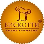 Бискотти Плюс — вкусное печенье