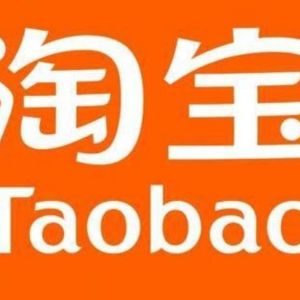 TAOBAO- розничный маркетплейс для внутреннего рынка Китая