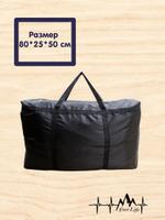 Баул/Сумка хозяйственная SUM0002