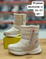 Дутики М. МИЧИ ML8502K-5 ML8502K-5