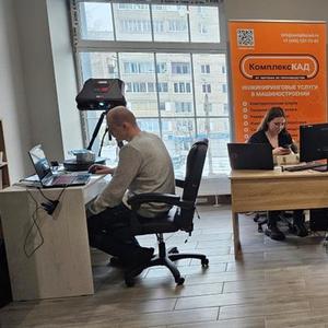 Офис в Смоленске