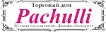 Пачулли — женская одежда оптом
