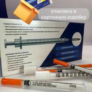 Описание
Применение
Высококачественные инсулиновые шприцы «DSMED», разработанные с учётом последних инноваций в области медицинских изделий
Корпус:
Шприц DSMED инъекционный (Инсулиновый) с интегрированной иглой
Прозрачный корпус даёт хороший обзор содержимого шприца
Лёгкое чтение градуировки уменьшает ошибки дозирования
Единичная разметка для более точного измерения дозы

Наконечник поршня:
Плотно прилегающий и герметичный
Строгое выравнивание для точного отсчёта
Отсутствие «Мёртвого пространства» обеспечивает точность дозирования и снижает потери при спуске

Не содержит латекса