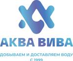 производство и доставка артезианской воды