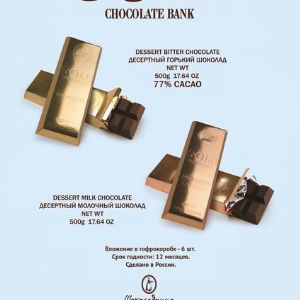 COLD CHOCOLATE BANK. Молочный, горький шоколад. Вес 500 г