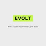 Поставщик электро велосипедов из Китая