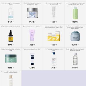 📦 Запросить прайс и уточнить вопросы:
WhatsApp, Telegram: 
Телефон: 
Почта: 

Руководитель оптового направления — Евгения 🌺