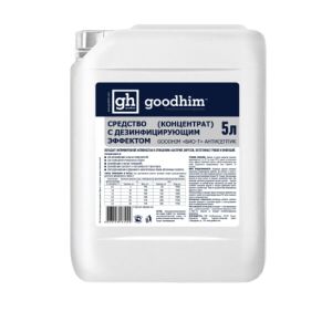 Дезинфицирующие средства GOODHIM