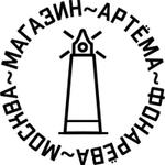 посуда из керамики и меди