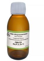 СМН-ПА: ГСО содержания металлов в нефтепродуктах