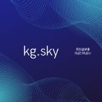 Kg.sky — одежда оптом