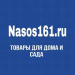 Магазин и поставщик насосов Leo, Vodotok