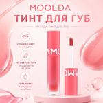 Косметика MOOLDA ТИНТ ДЛЯ ГУБ