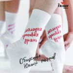 Литературные носки St. Friday Socks