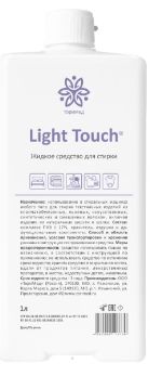 Жидкое средство для стирки 1 л с уcиленной формулой Лайт Тач Light Touch