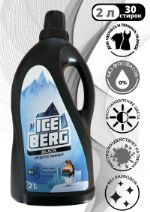 Гель для стирки ICEBERG BLACK Бархим