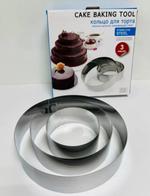 RA-6178 Набор колец для торта 3 шт. RA-6178