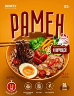 Рамен гречневая лапша с курицей