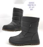 Дутики зимние сапоги GOGC G8218-3 G8218-3