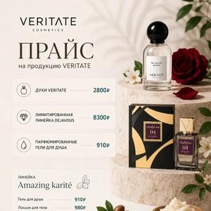Прайс для розничной закупки. При опте скидка 15%, при партнерстве скидка 30%
