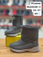 Дутики М. МИЧИ ML8802K-3 ML8802K-3