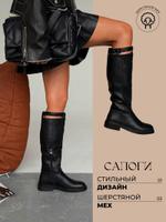 Сапоги женские 82301-22B