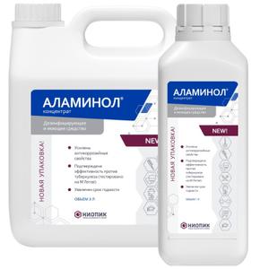 4.	АЛАМИНОЛ
самое популярное дезинфицирующее средство на основе глиоксаля и ЧАС, предназначено для обеззараживания различных объектов, включая дезинфекцию эндоскопов, ИМН, совмещенную и не совмещенную с предстерилизационной очисткой, в том числе в ультразвуковых установках, а также для проведения генеральных уборок при всех видах инфекций, обладает высокой активностью в отношении плесневых грибов