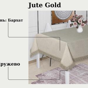 Jute Gold Бархат
