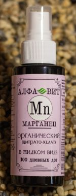 Пищевая Добавка Алфа-Вит Марганец АР-Mn