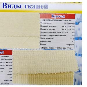 Фланель в асортименте