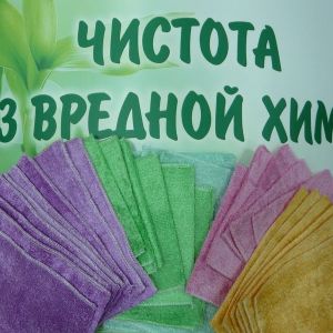 Бамбуковые салфетки. Новинки 2012.. Так выглядят наши бамбуковые салфетки для мытья посуды.